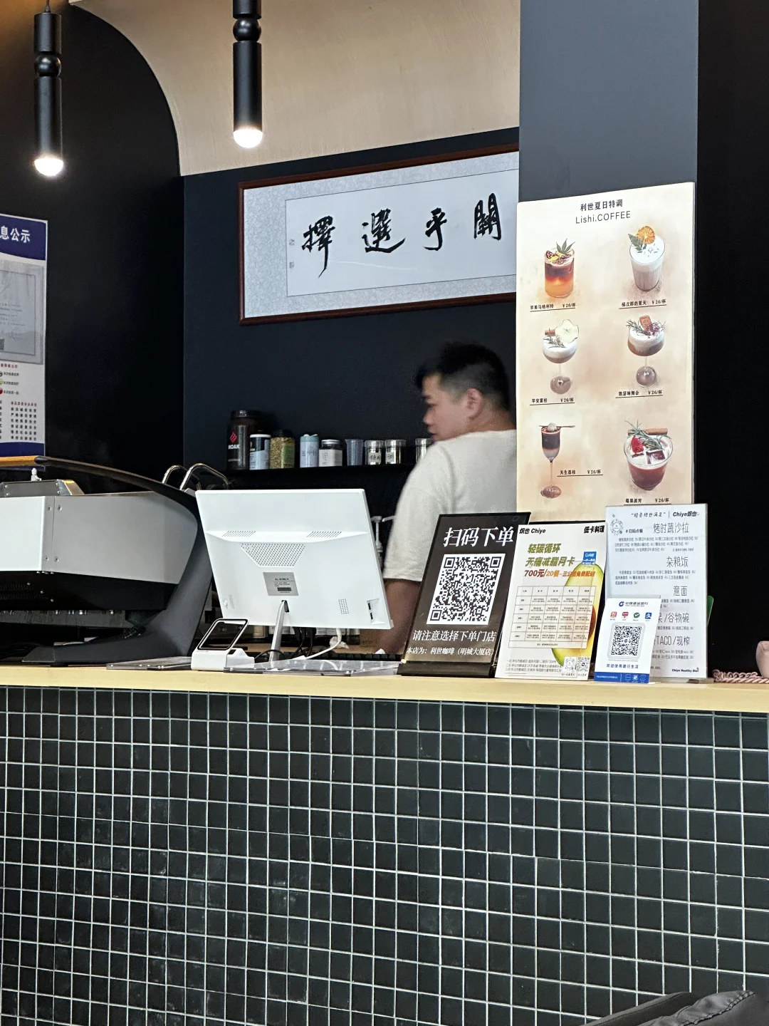 在怀化，如果只能选择一家咖啡店…