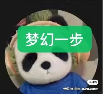 远方小密圈：需要的朋友滴滴