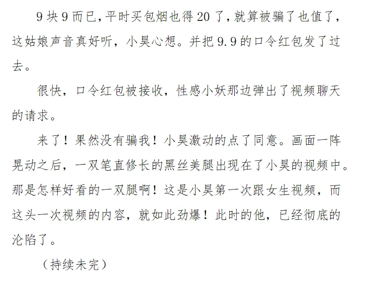 可持续性的竭泽而渔（1）