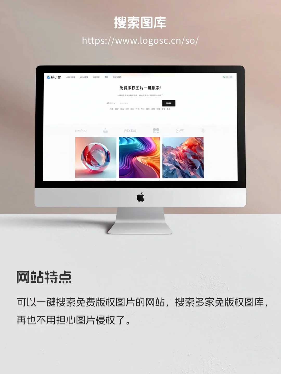 设计人狂喜！这些宝藏素材网站等你解锁！