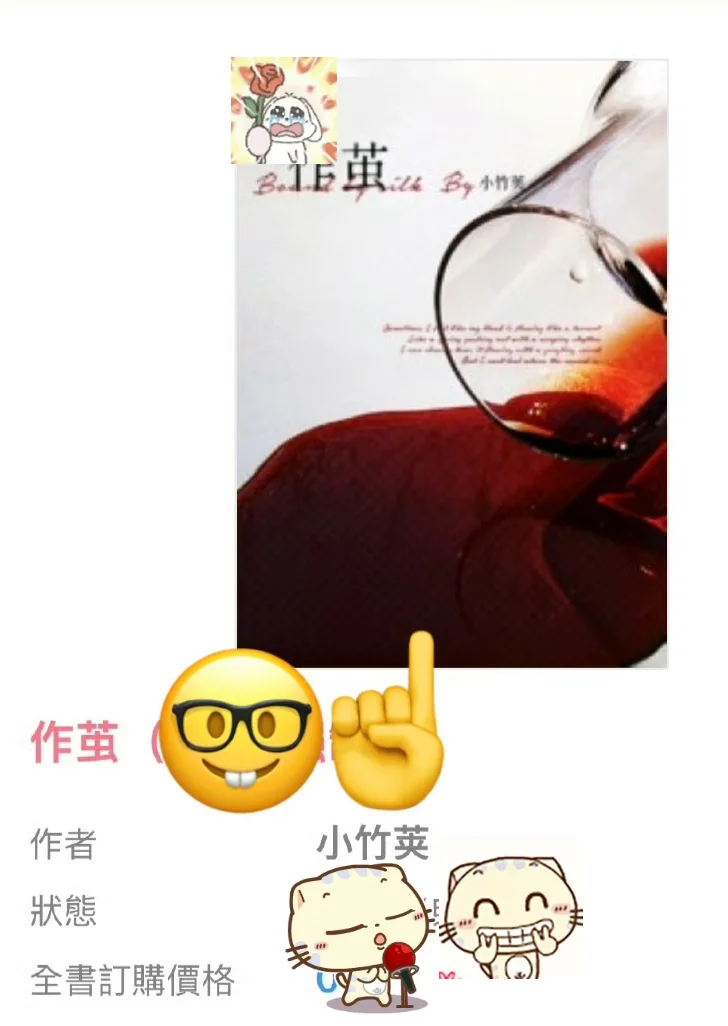 女主控放心入‼️这本是近期top