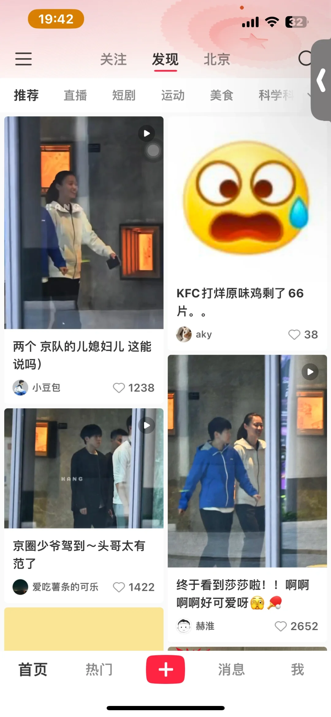 主打一个你敢说我都不敢看