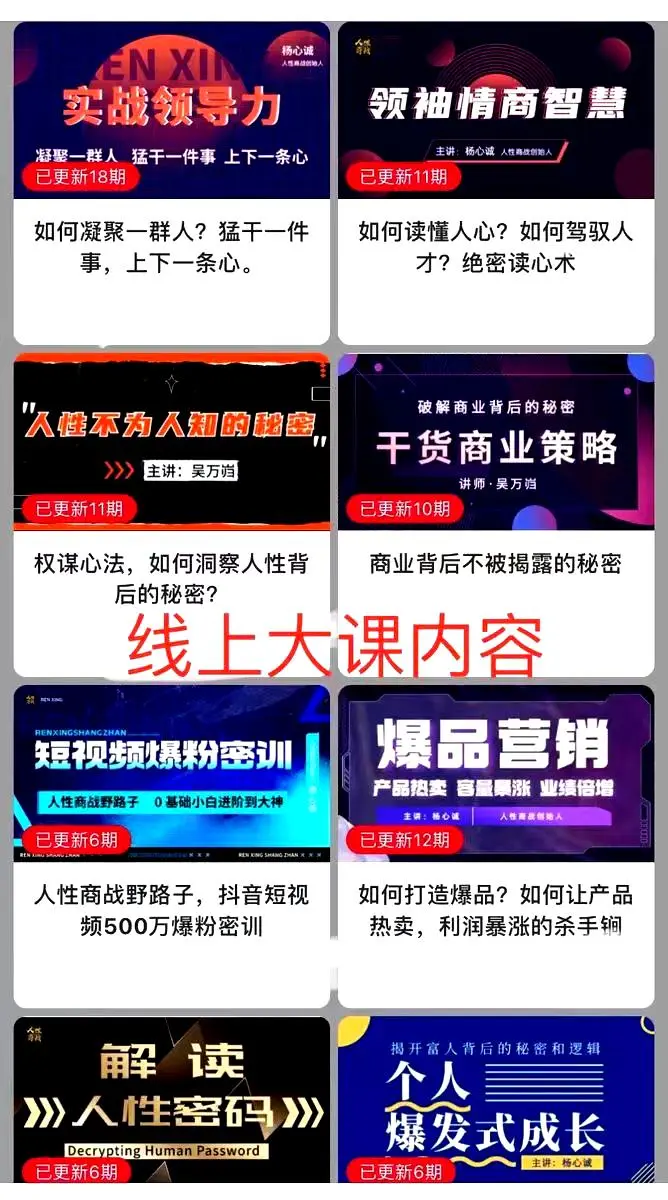 风情女的撩人语，男人如何不沦陷？