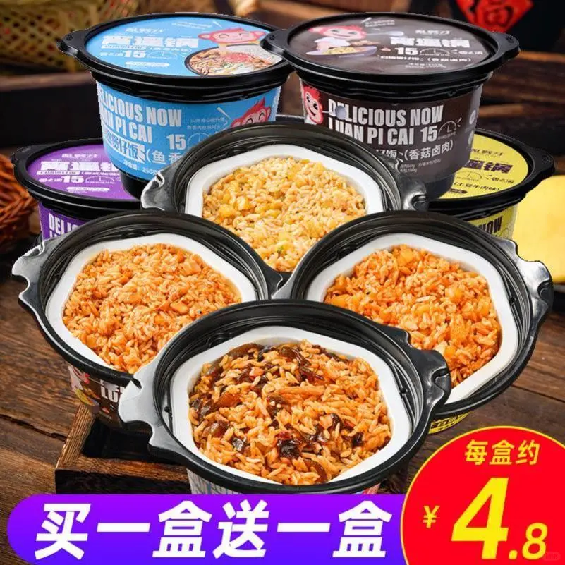 宵夜新选择🌙网红快餐尝鲜攻略
