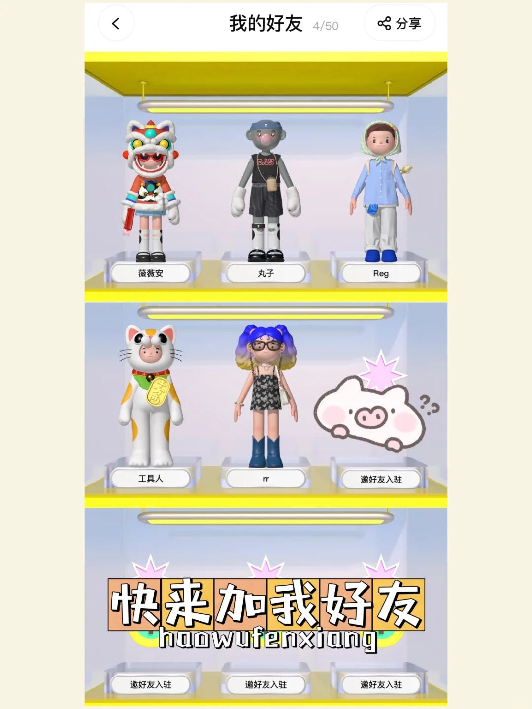 挖到宝了！我的天！绝了！这个社交APP真牛！