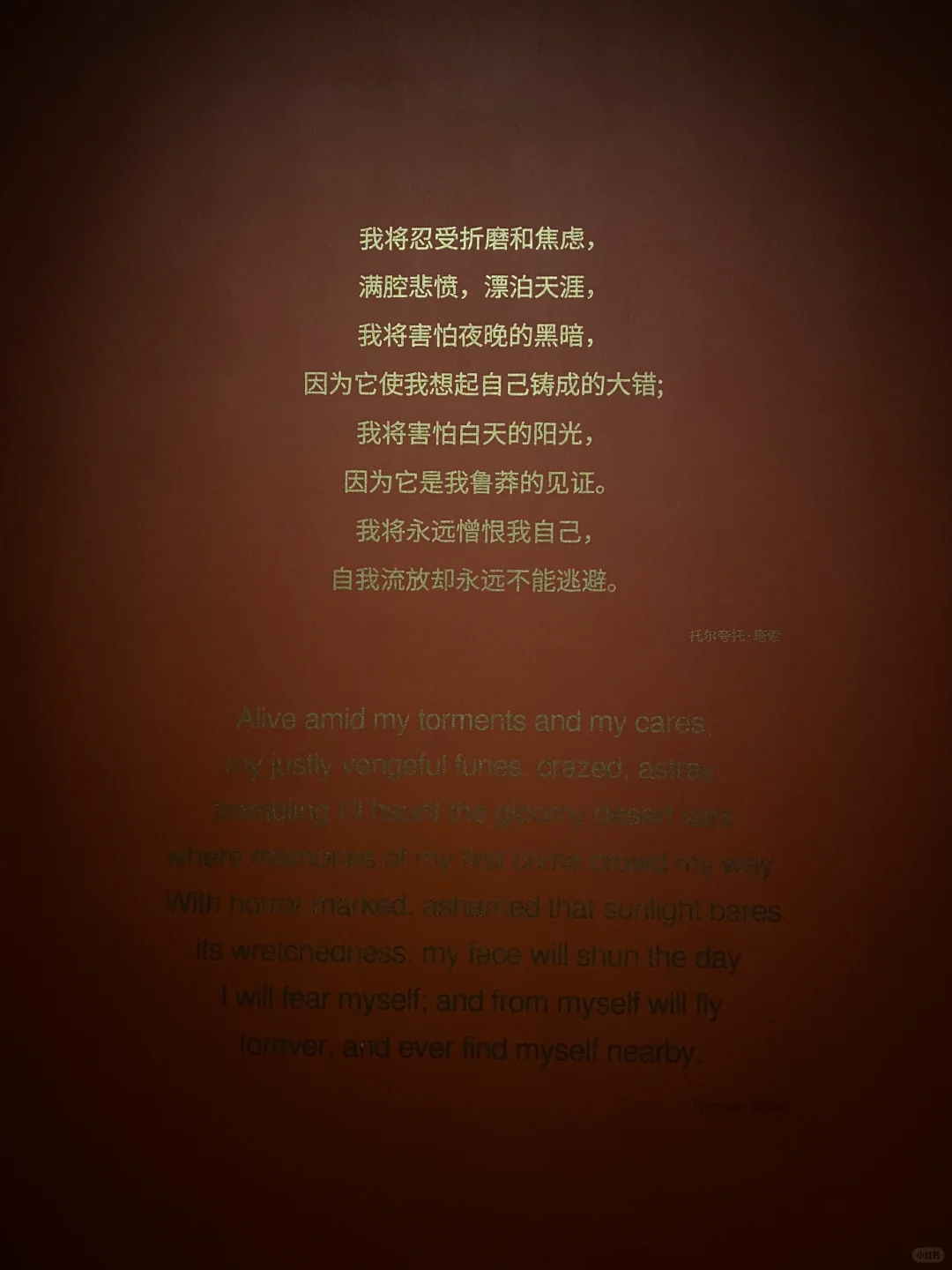 浦美｜巴洛克艺术与卡拉瓦乔