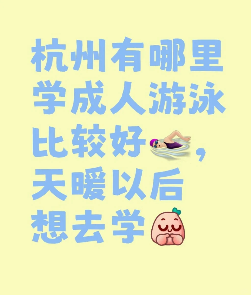 给我来个温柔的女教练吧