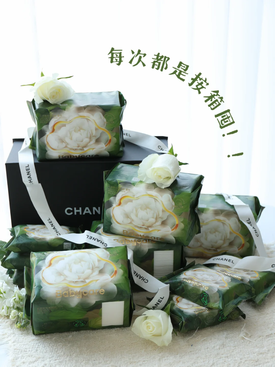 能当面膜用的柔巾，是智商税吗？