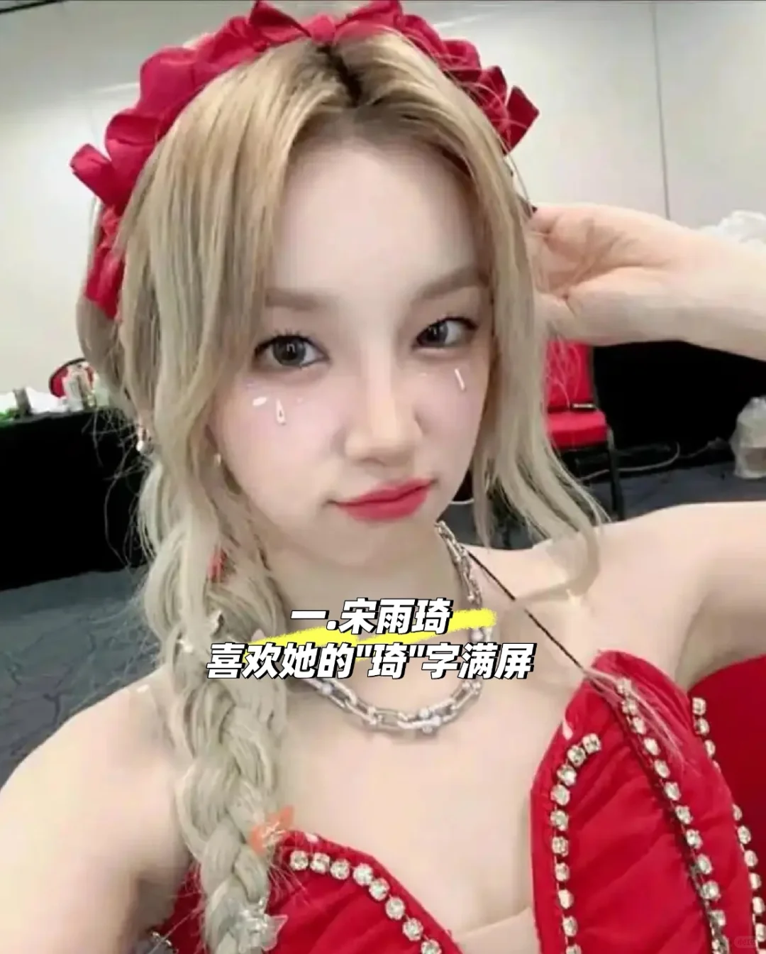 我只认这十大美女