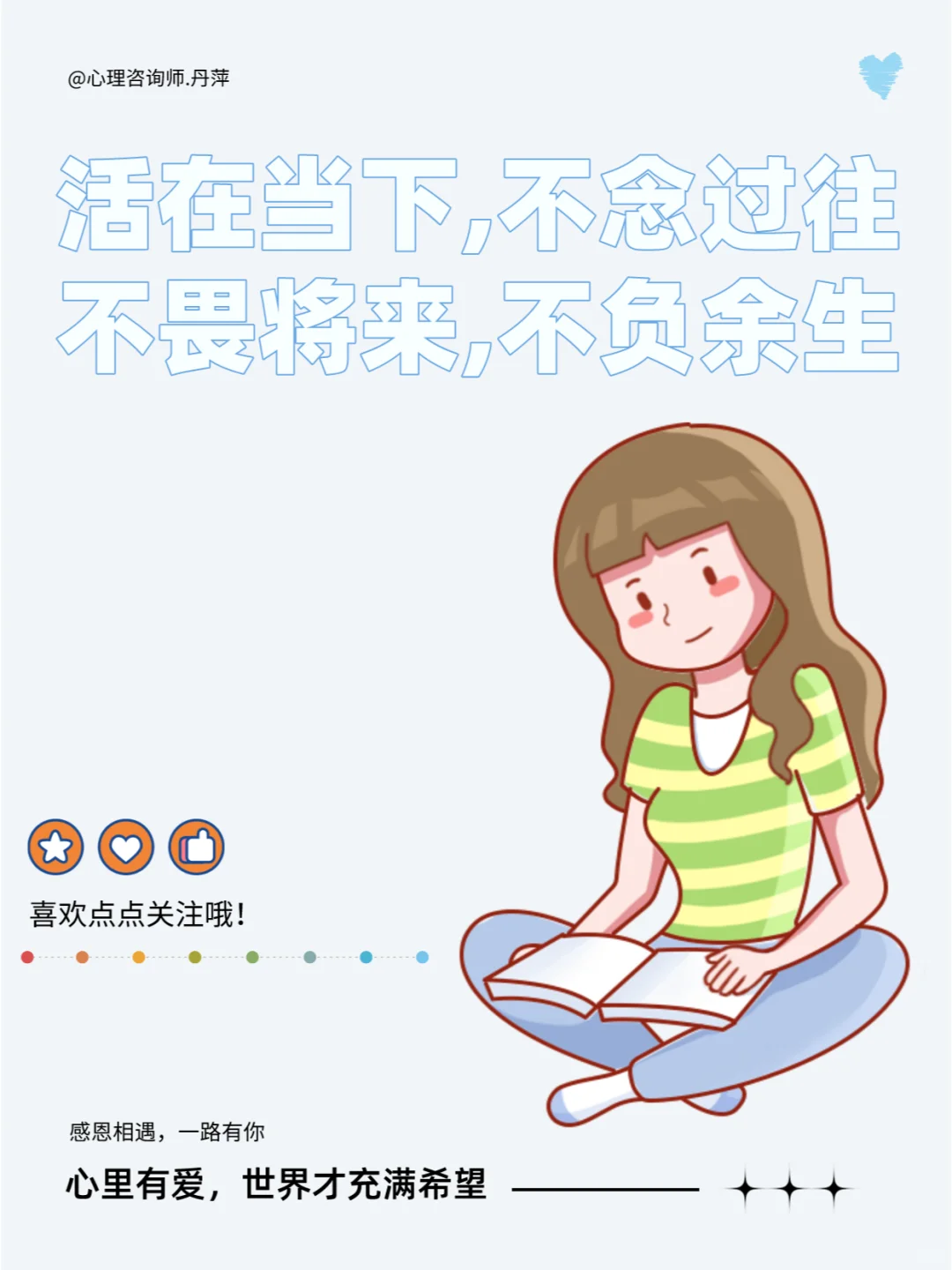 💔你可曾感觉到恍若隔世：聊聊解离症。
