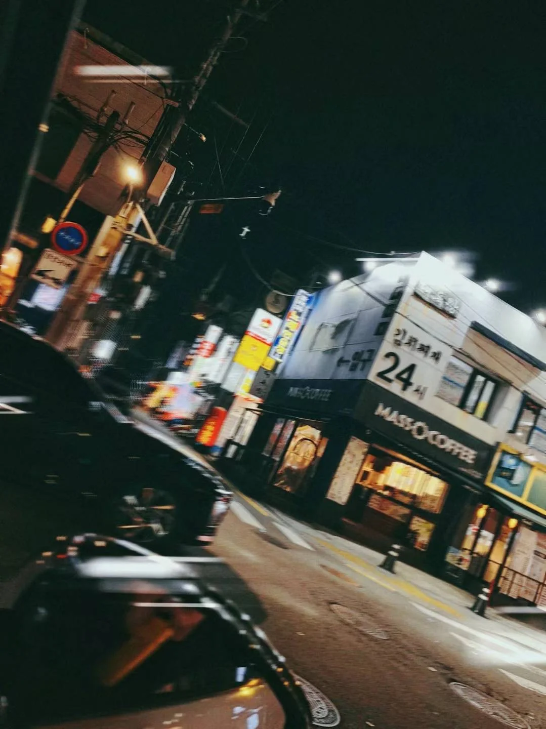 韩旅碎片