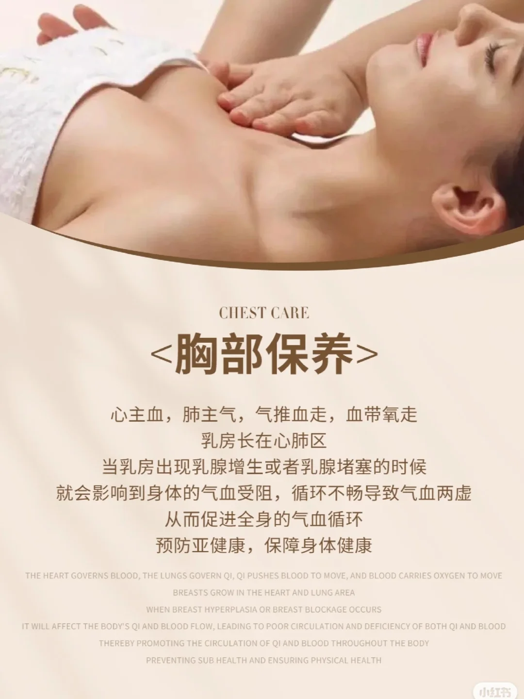 好身体才是好秘诀
