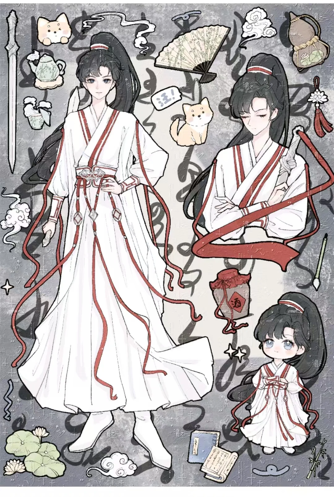 冰冰期会一