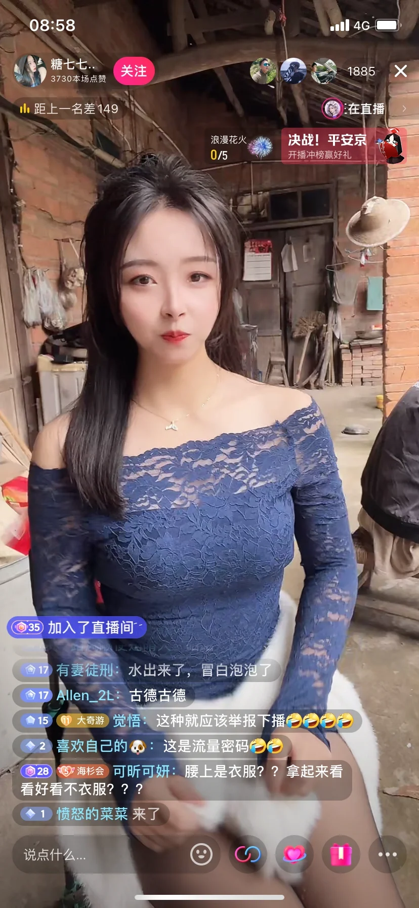 直播间容易违规的行为有哪些|||[爆炸R]近期
