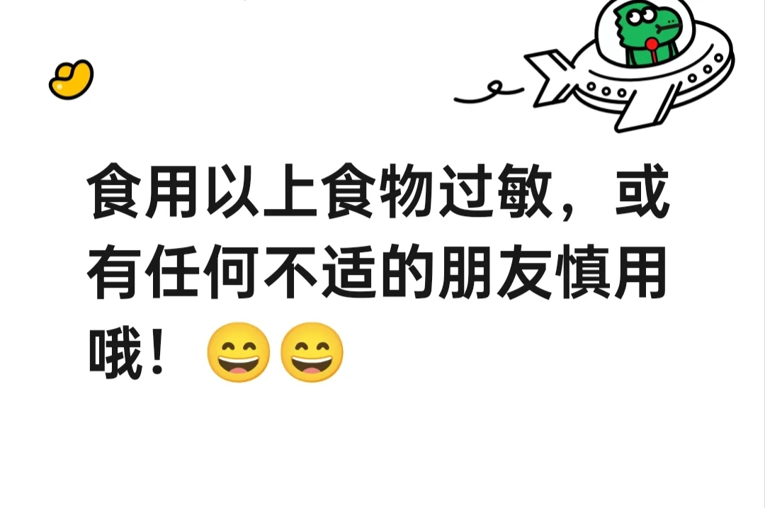 晴格格王艳推荐的玫瑰养气茶