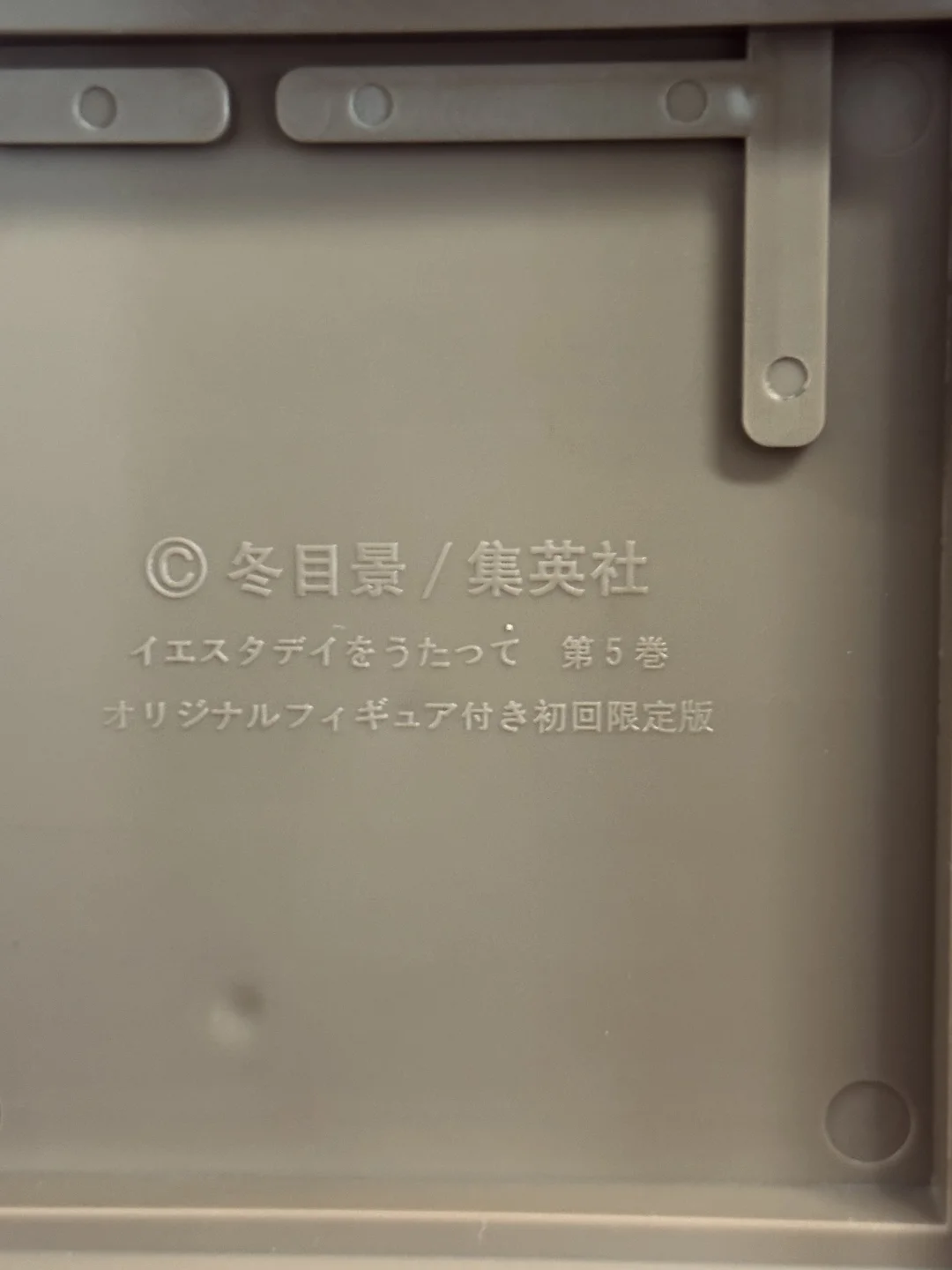 野中晴