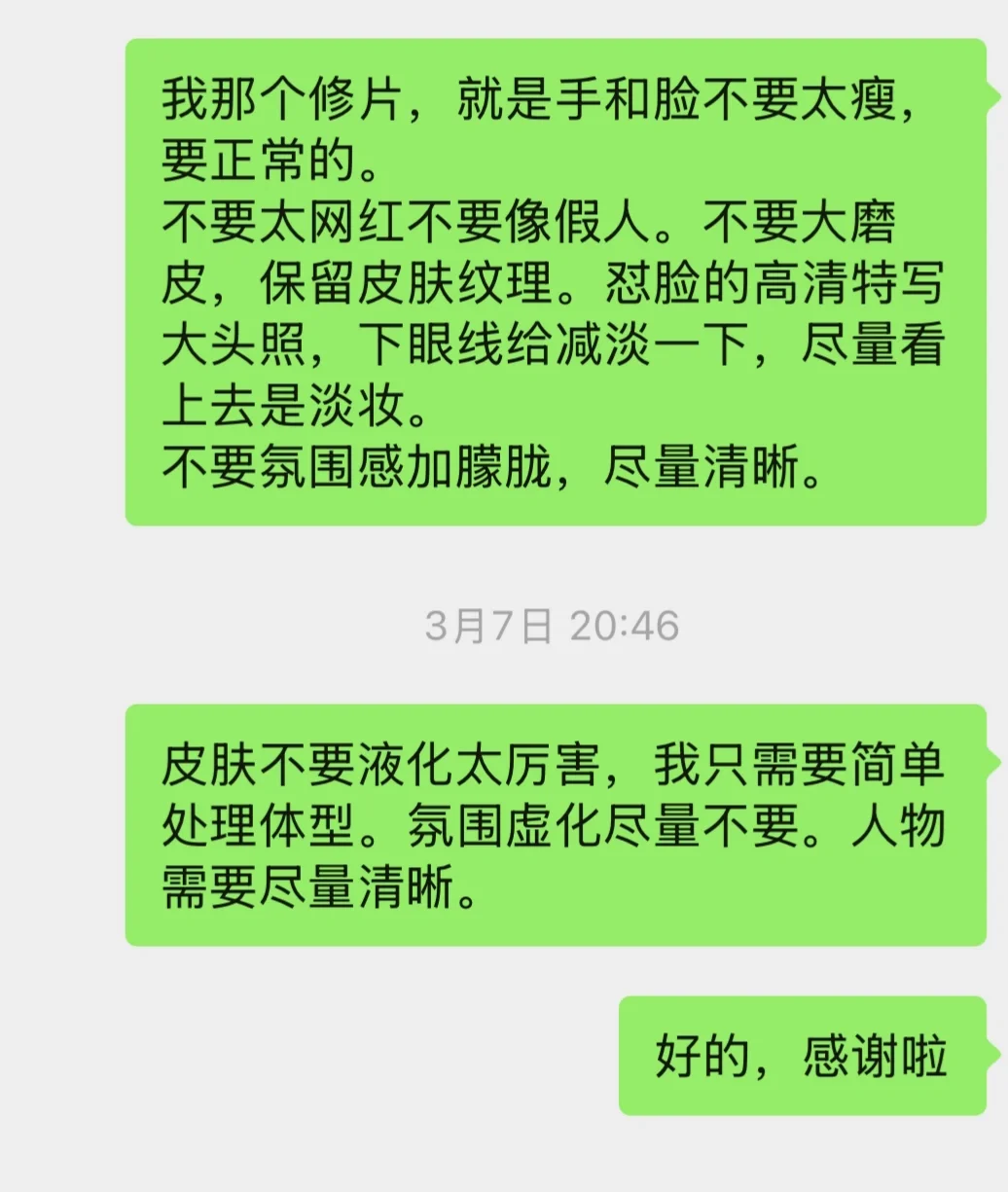 📸写真馆套路避雷🎞️总结摄影感受（后续4）