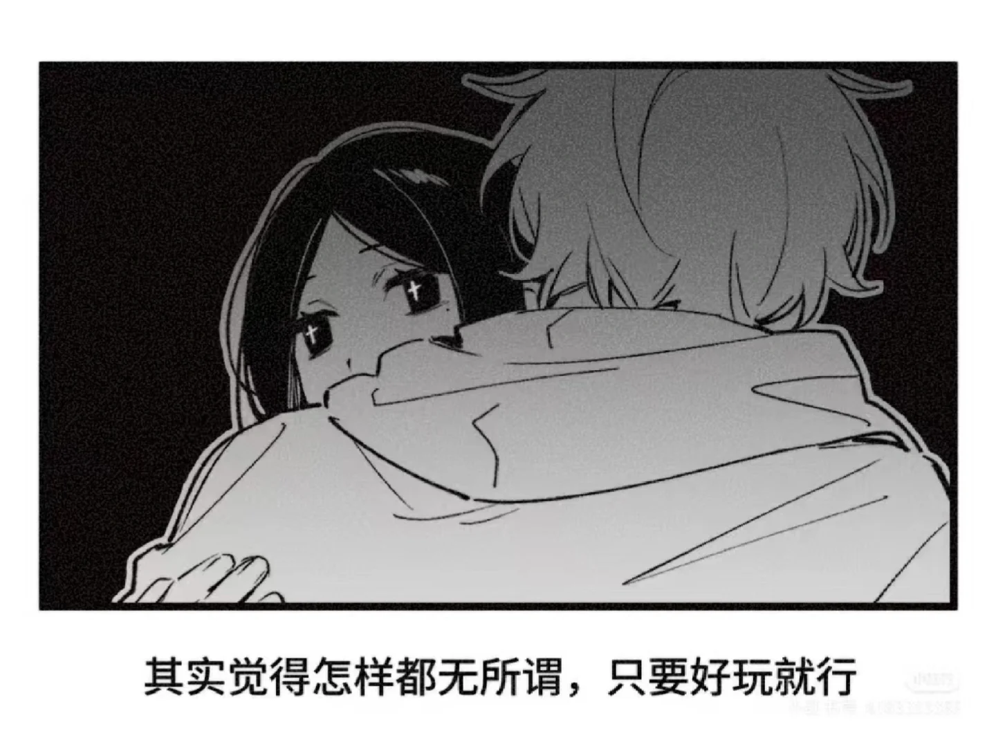 女朋友太阴湿了怎么办