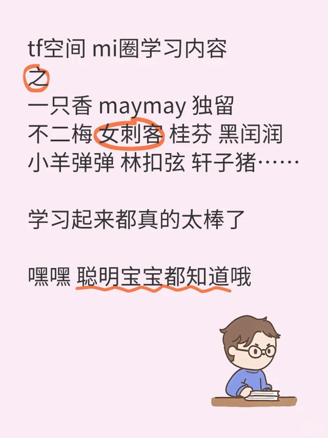 宝宝这真的是你想要的学习动力点燃师！！
