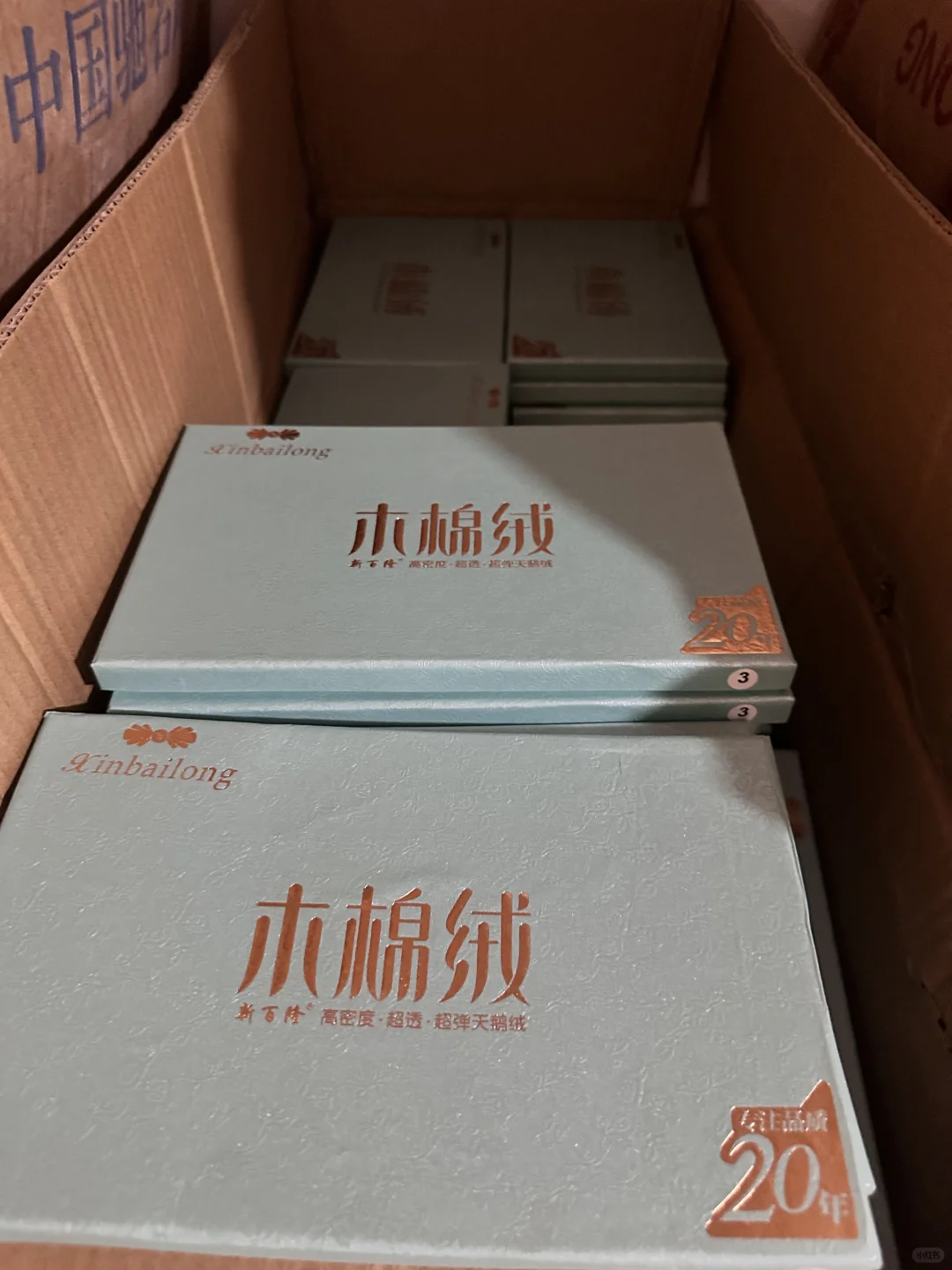 什么这么好的丝袜也是一块多？