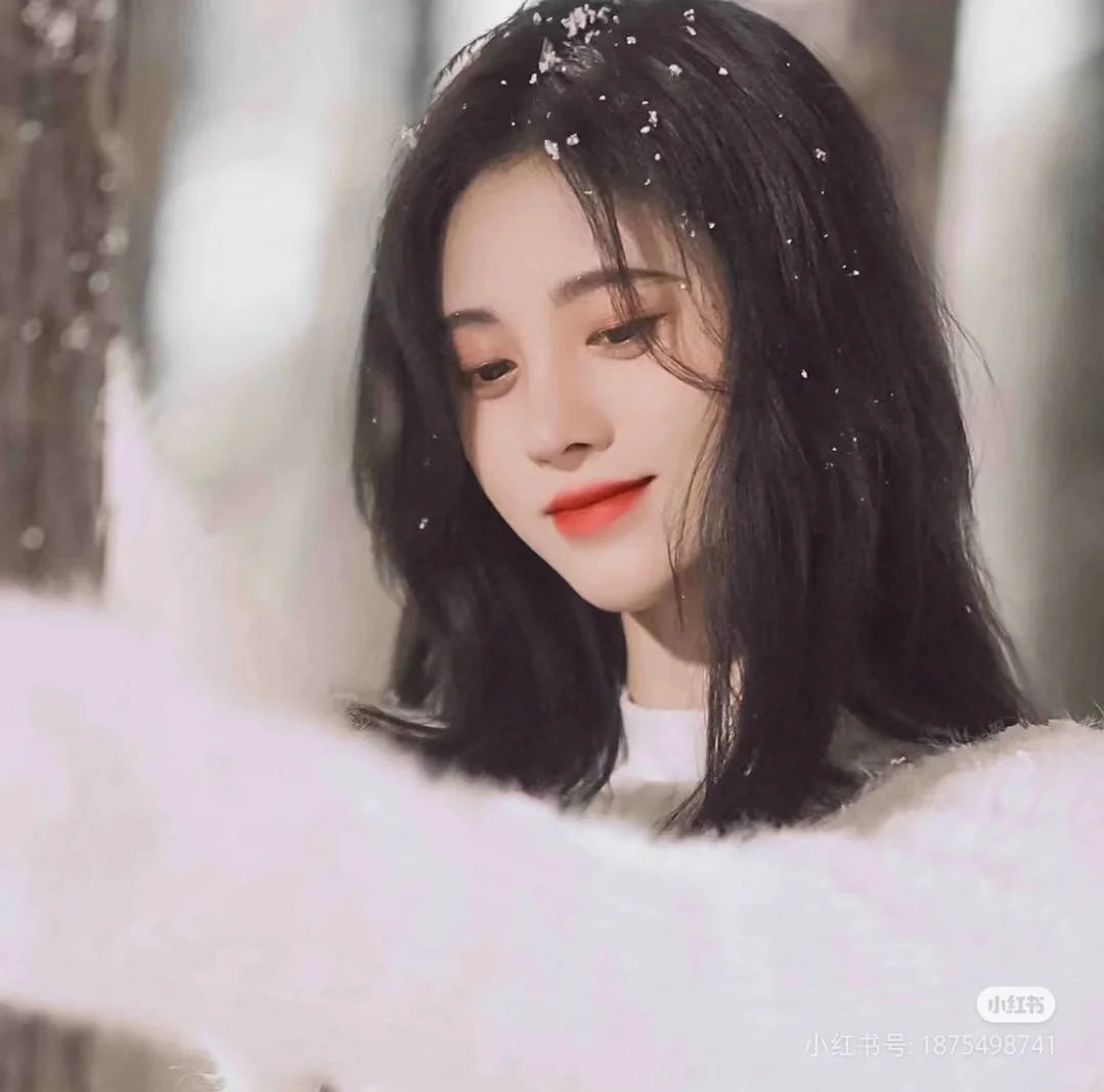她就是我心中的白月光