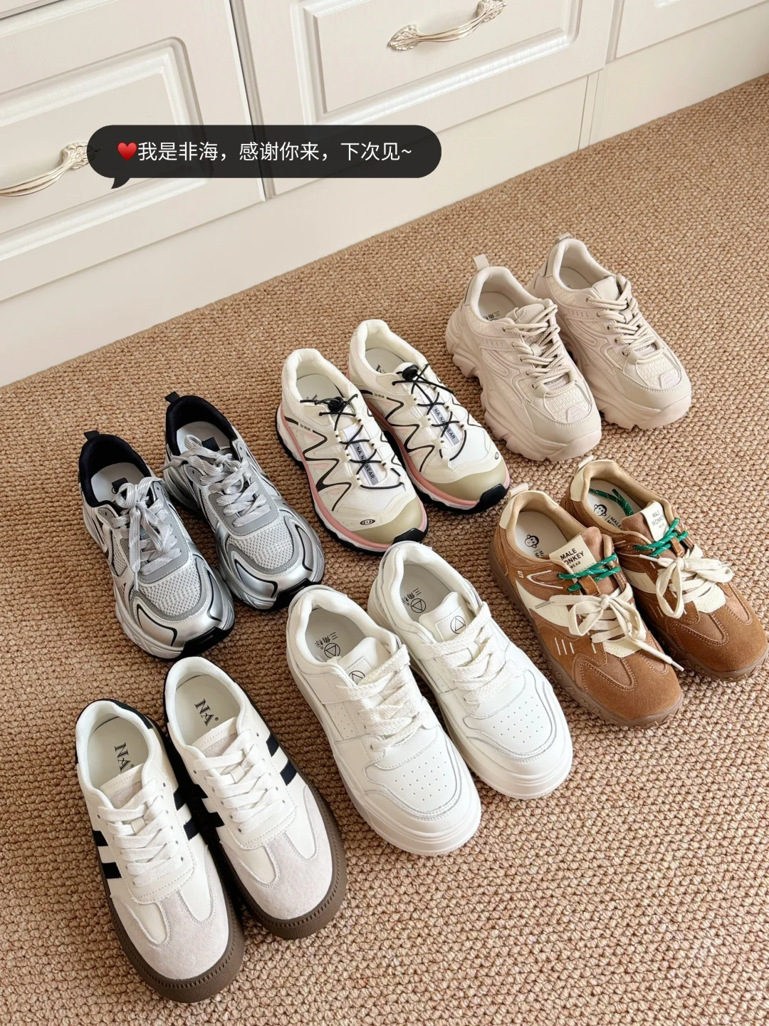 长期主义丨普通人春夏百搭鞋子合集