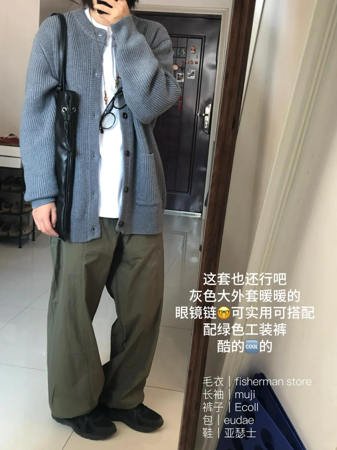 适合年轻教师的穿搭合集🧑‍🏫