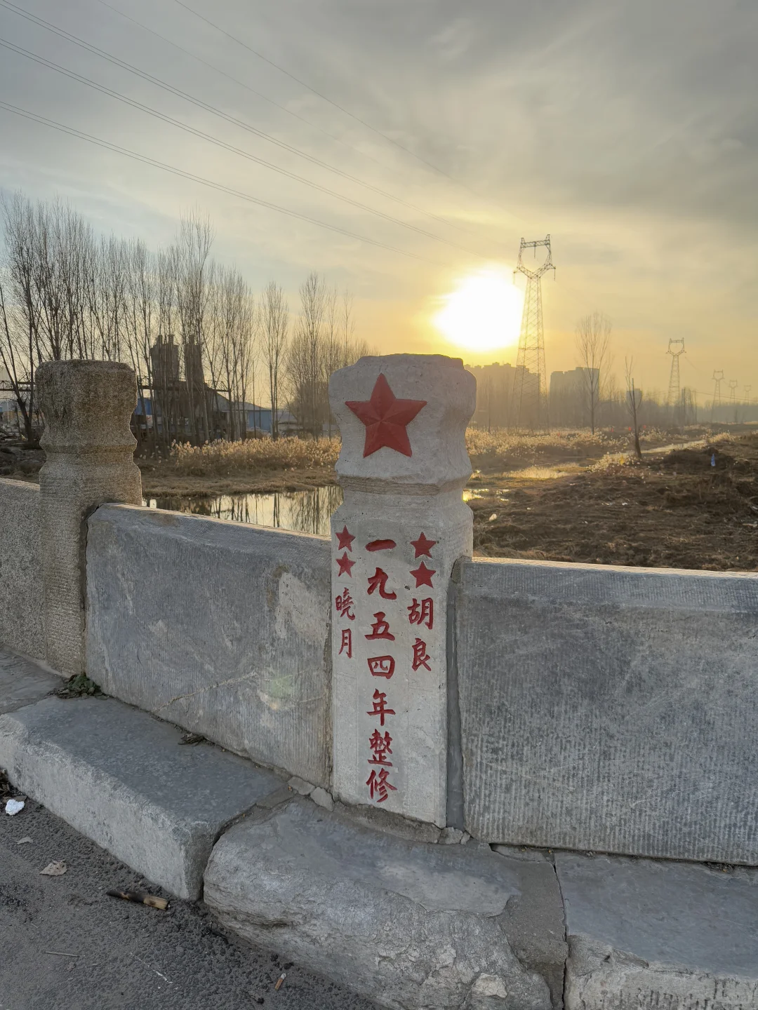 涿州国保的三塔两桥