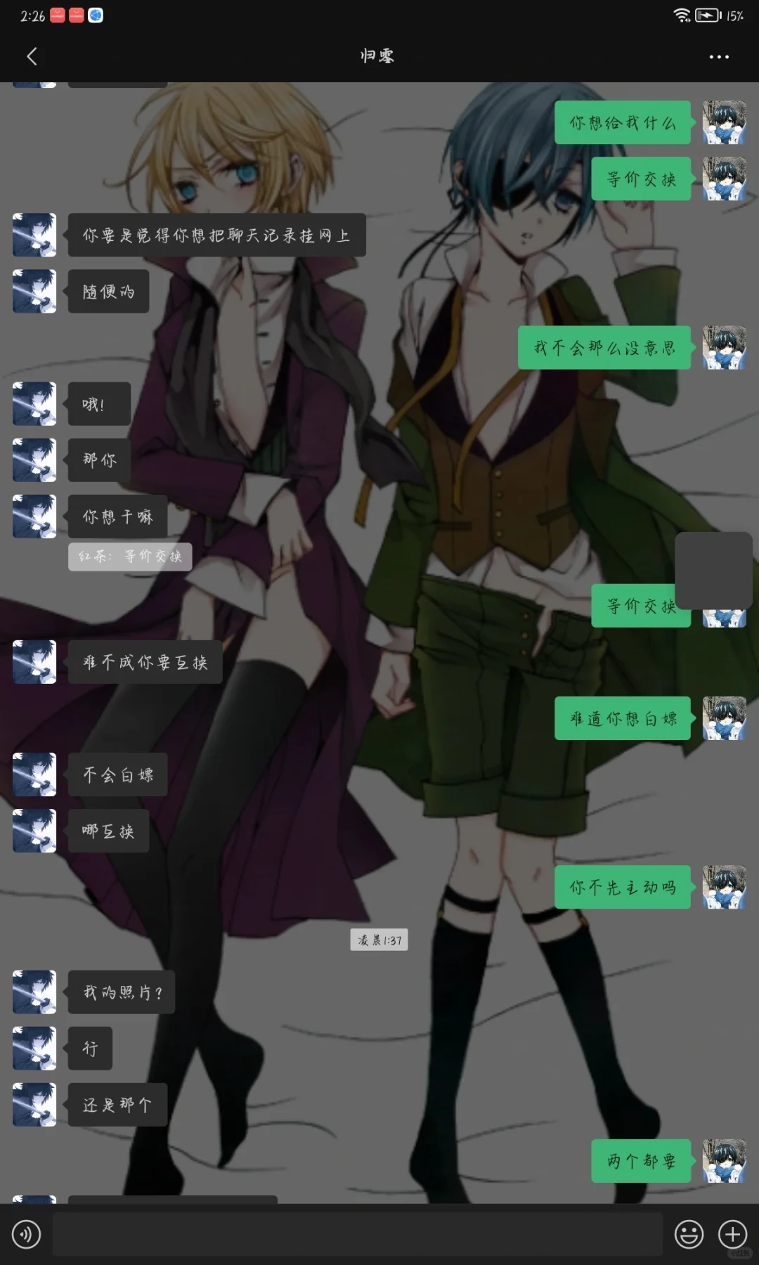 王者上的人真的不要随便加！女孩子都要小心