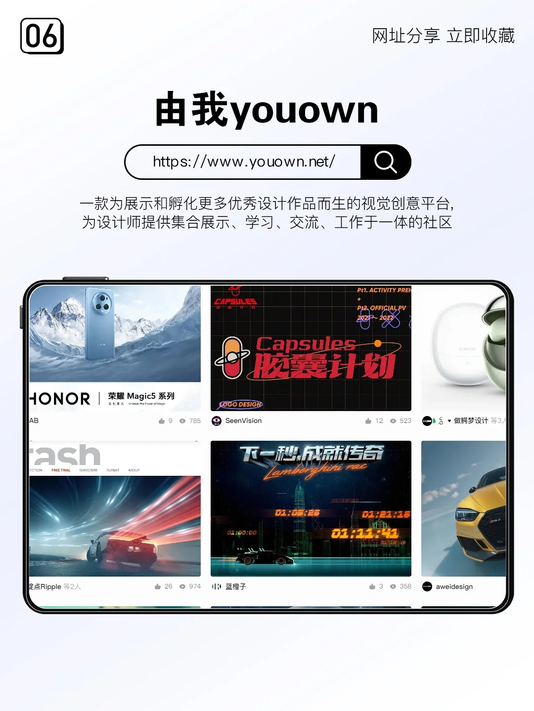 🔥提升审美|必备的6个网址❗️赶紧收藏