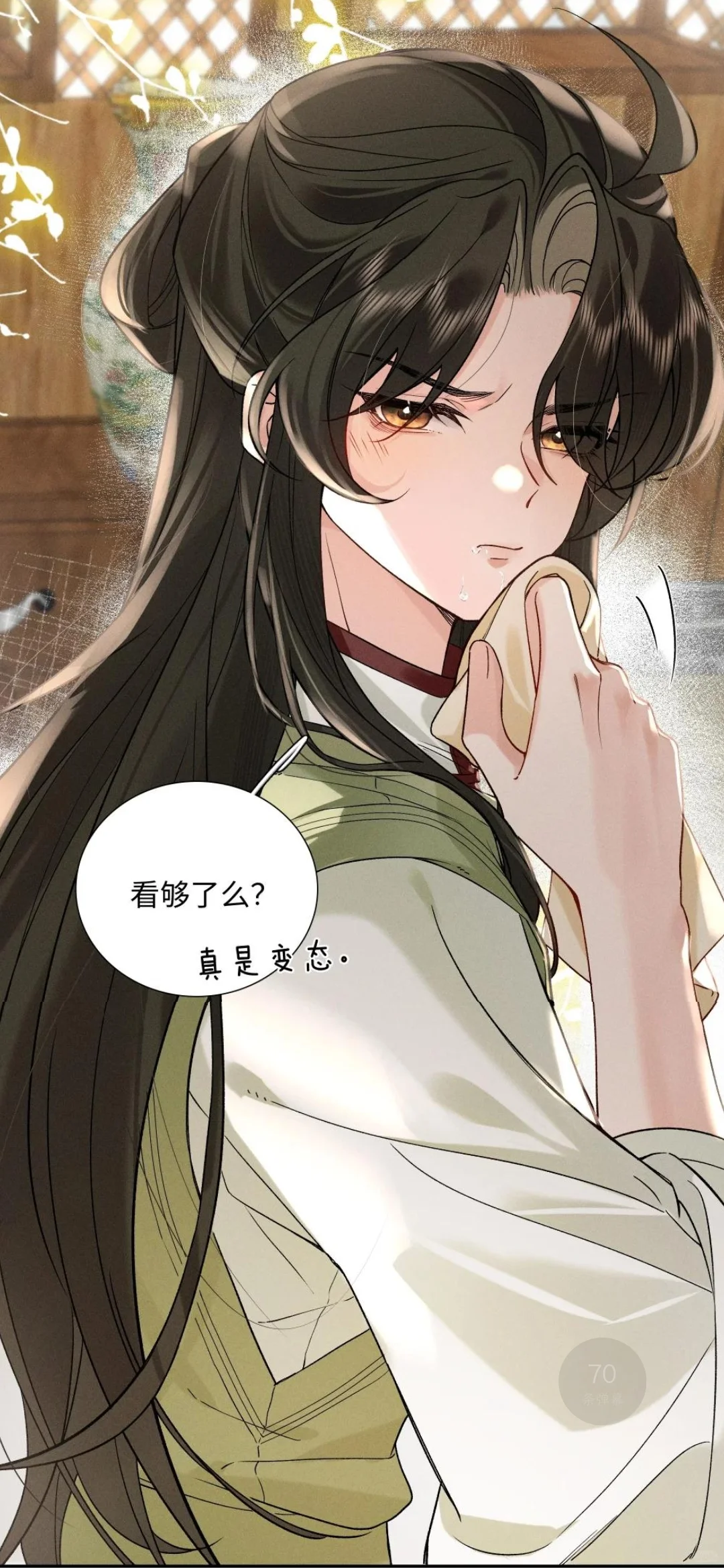 宿敌就是宿敌～宿敌 是不能变成妻子的呀
