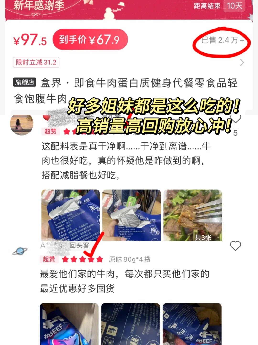 告诉大家一个超绝变态减淝Fa
