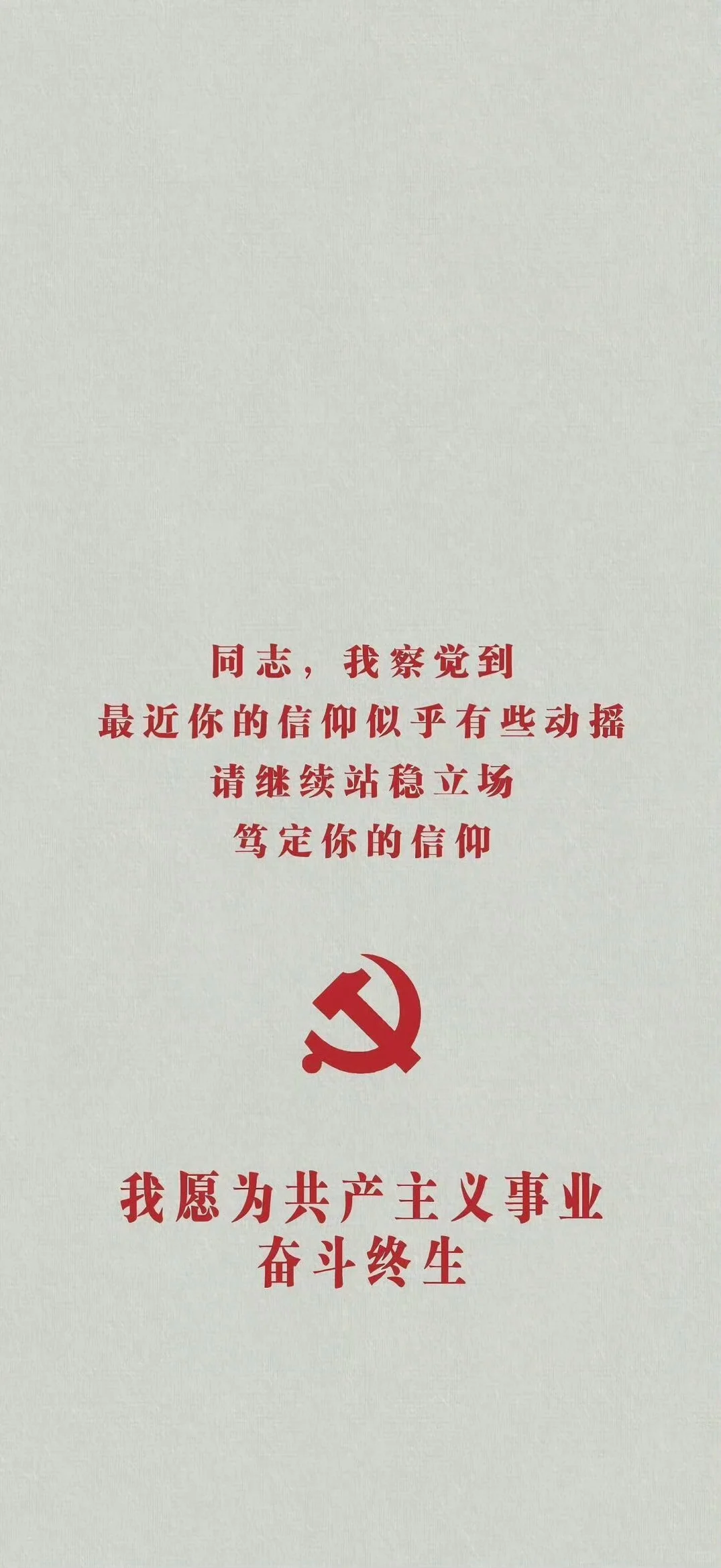 中华人民共和国