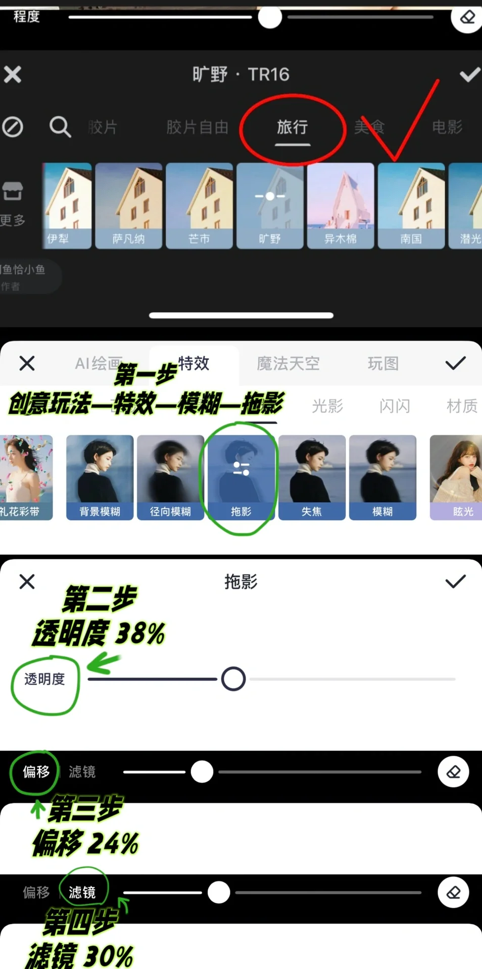 你小妈我？自然是中华妈妈的美艳圣体啦～🏮🪭