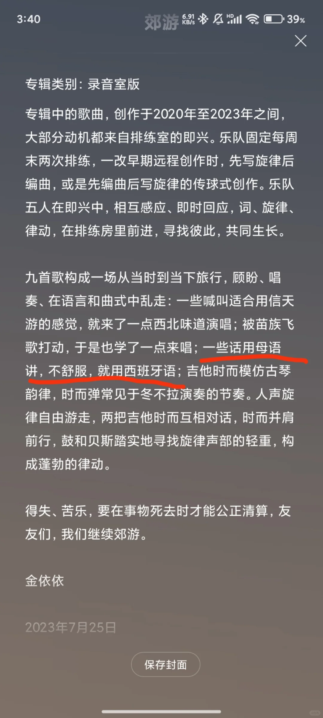 我们需要更多的自然女的形象