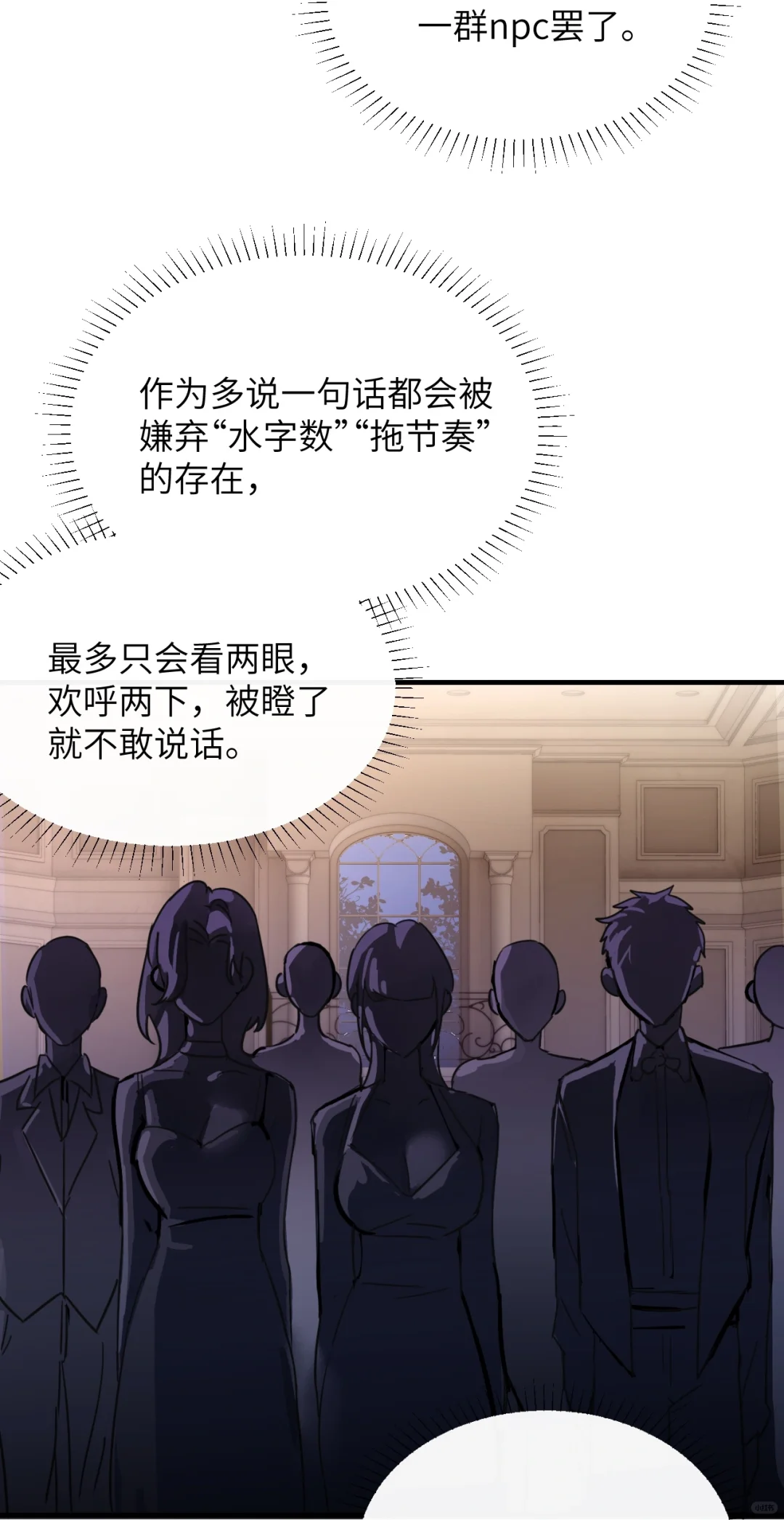 趁机揩油😂