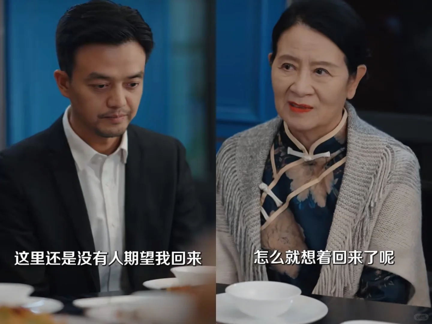 过分野❷主动出击的天降VS优柔寡断的竹马