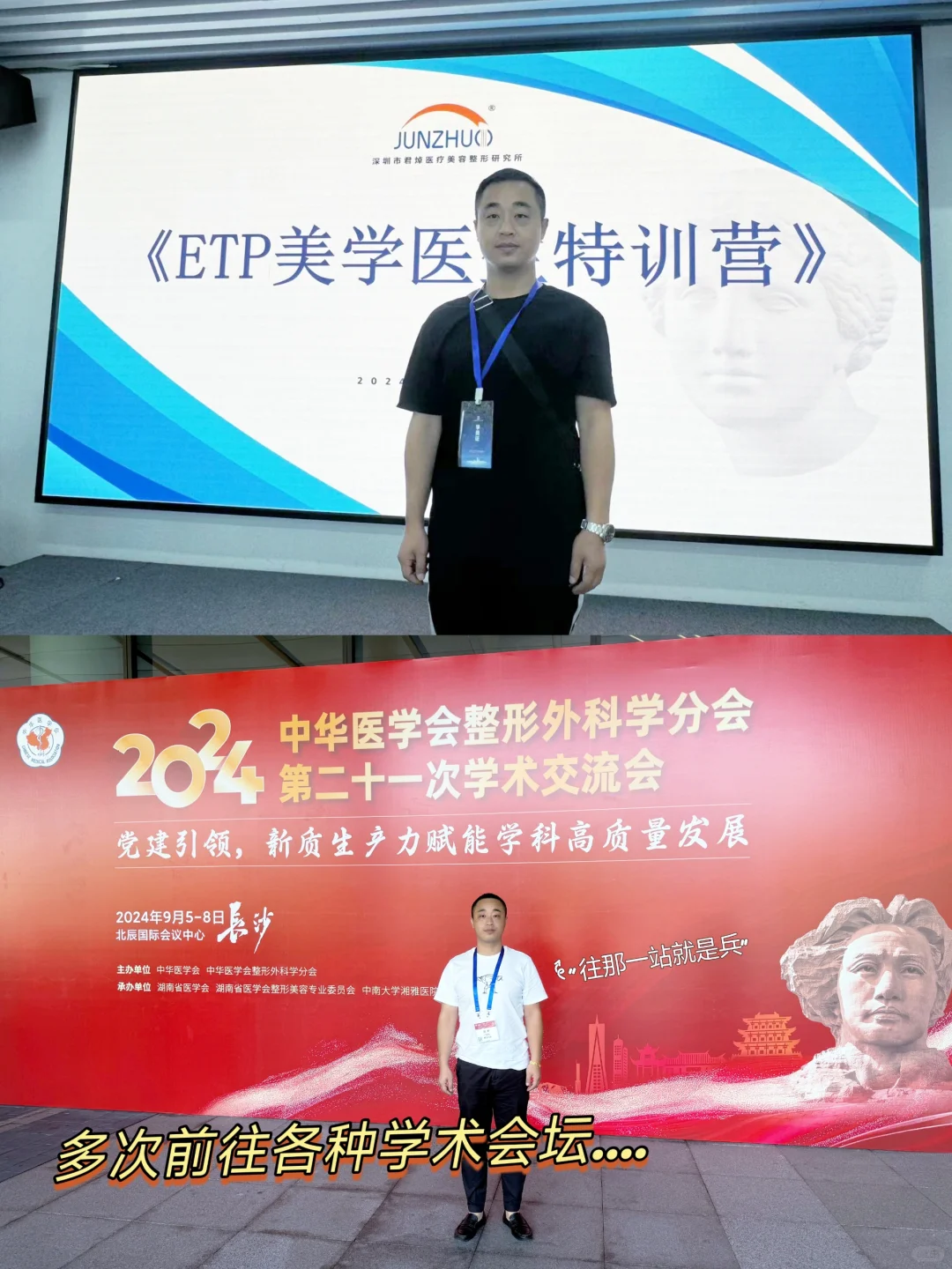 我是“0.7体雕”概念学发起人陈明🦋