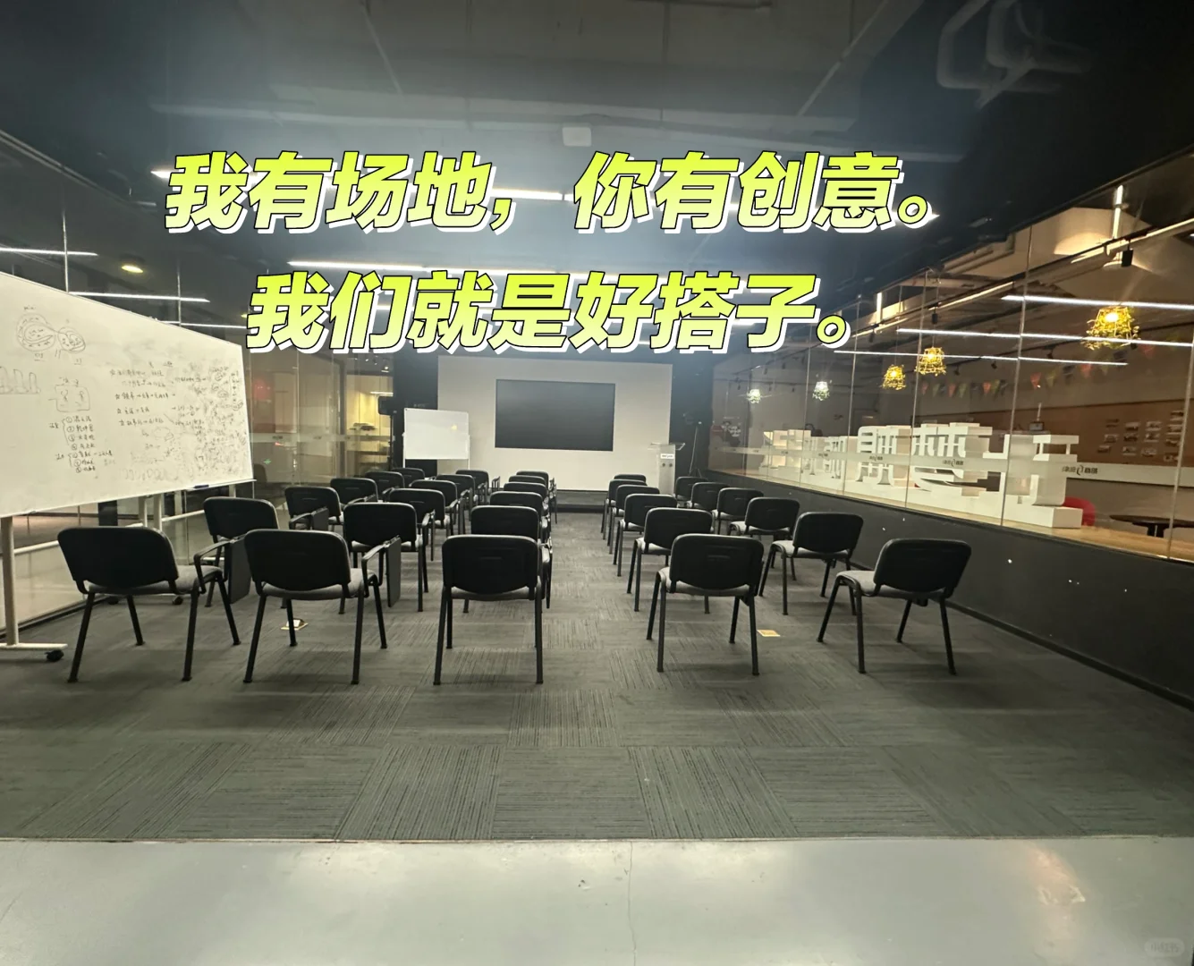 确定不看看我吗？