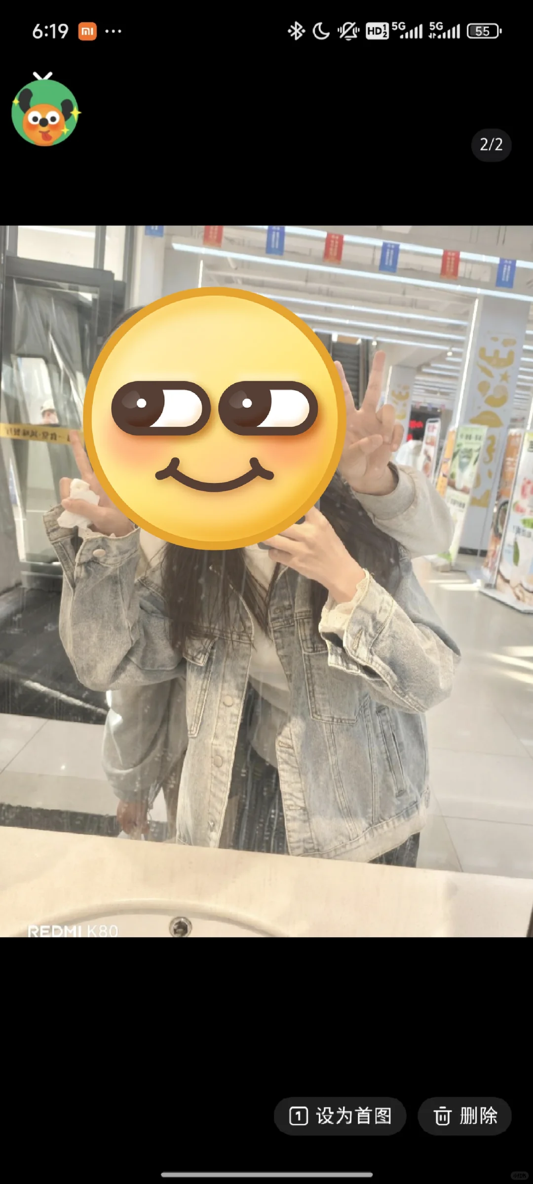 (ᐢᴖ ·̫ ᴖᐢ)