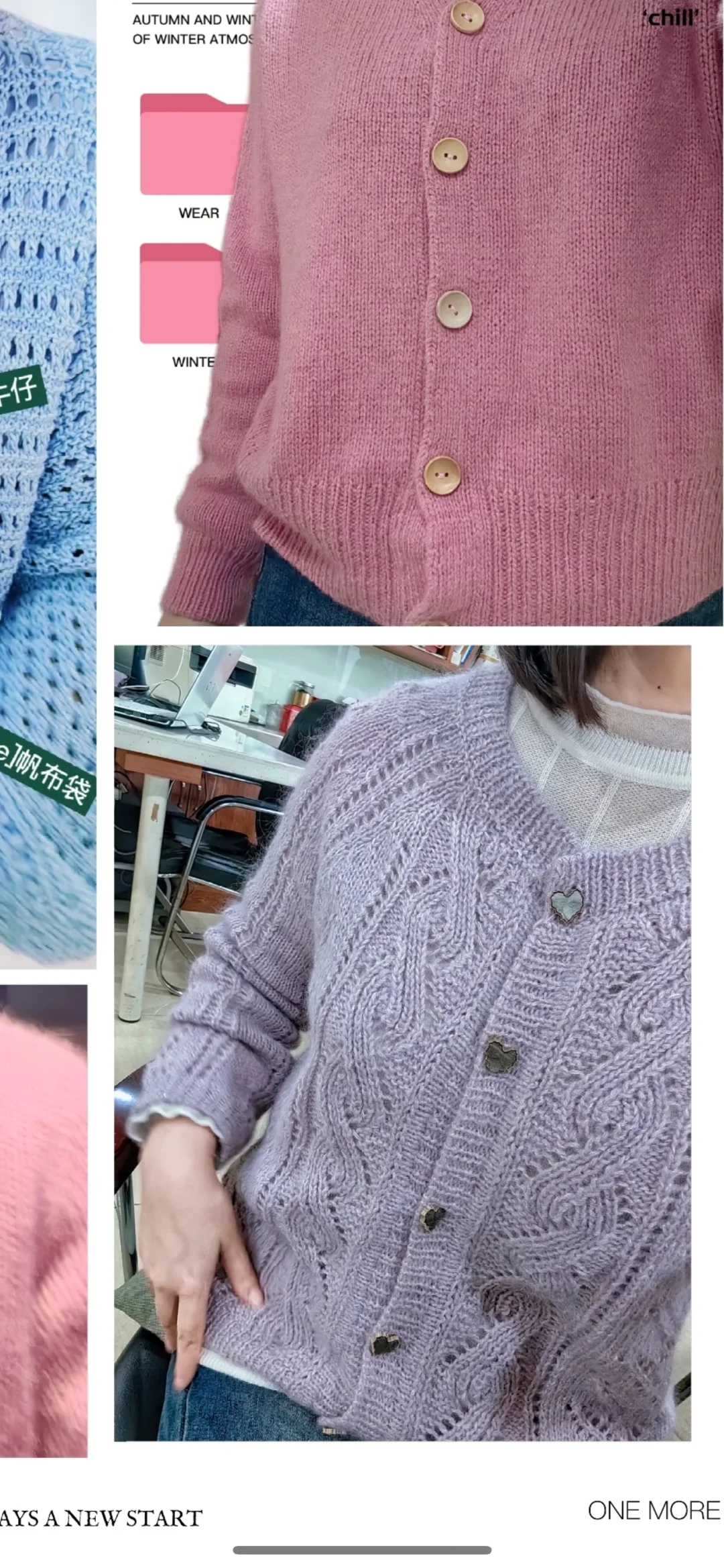 推更笔记：第37位小姐姐1款织好了💜关注