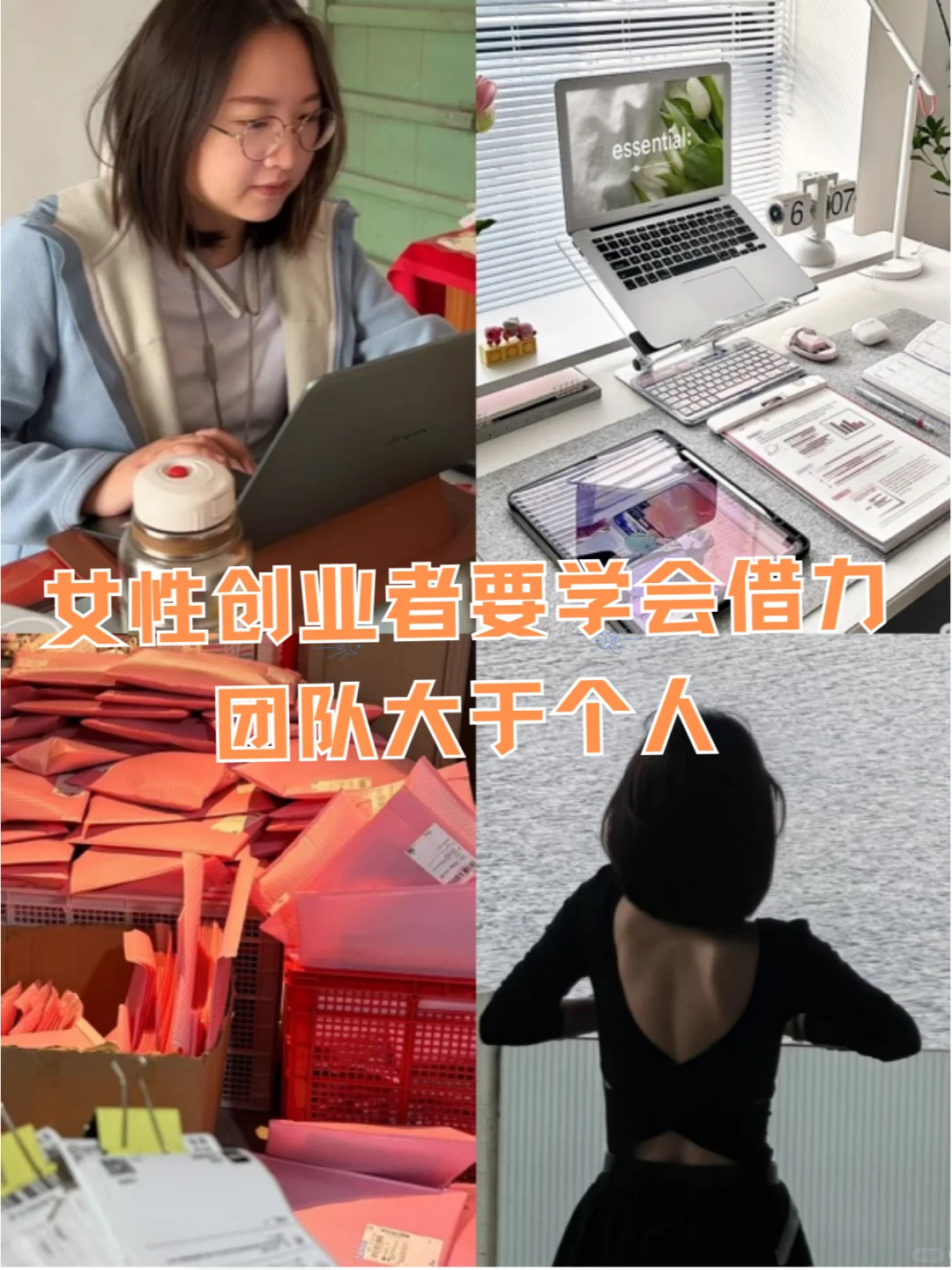 宝妈AI创业，育儿之余也能怀揣梦想🔥