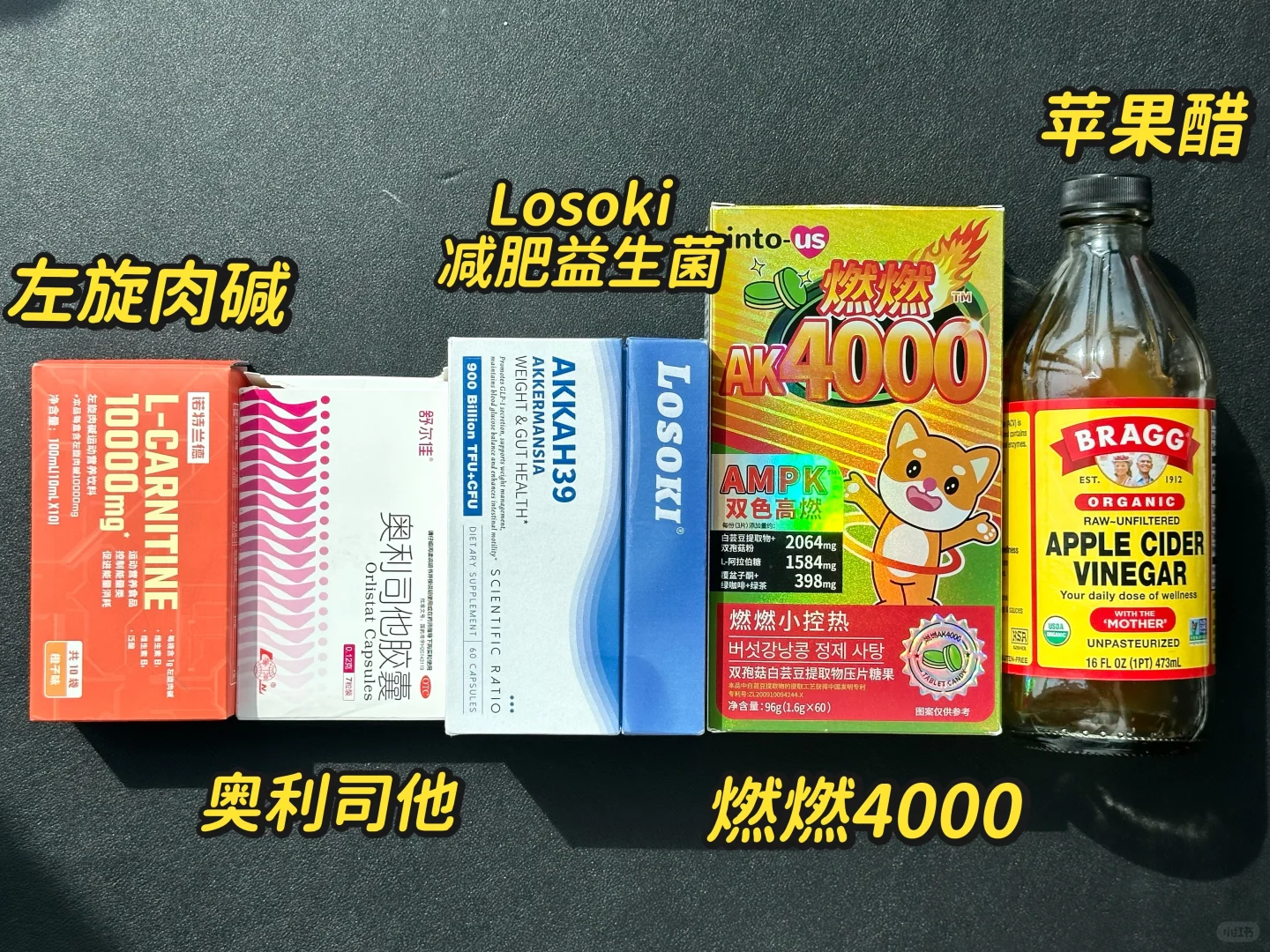医学生以身试毒2年，说说减肥产品的副作用
