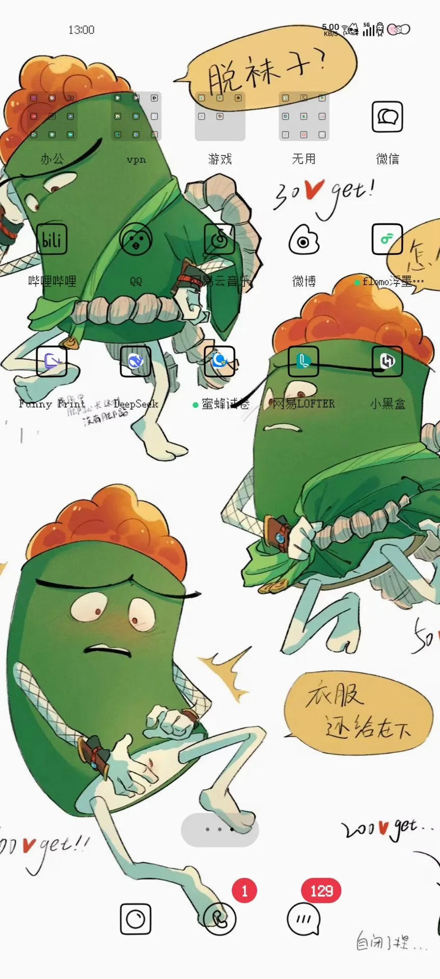 当壁纸也很美
