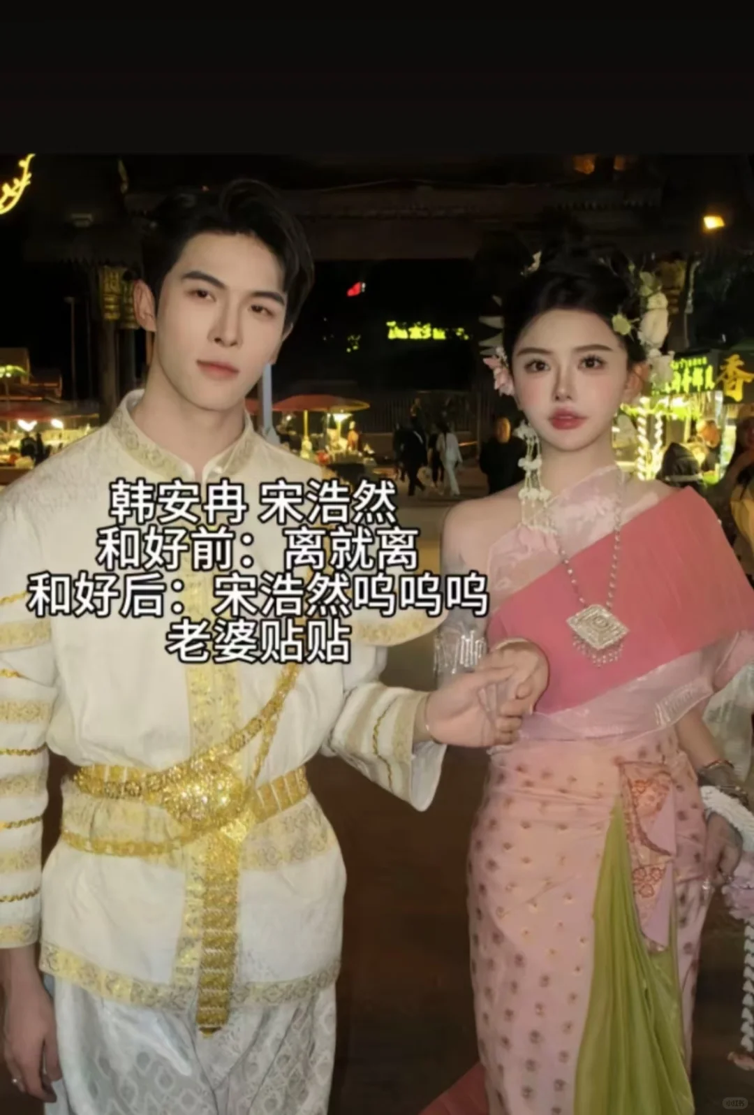 这又是要开始卖货了吗？？？