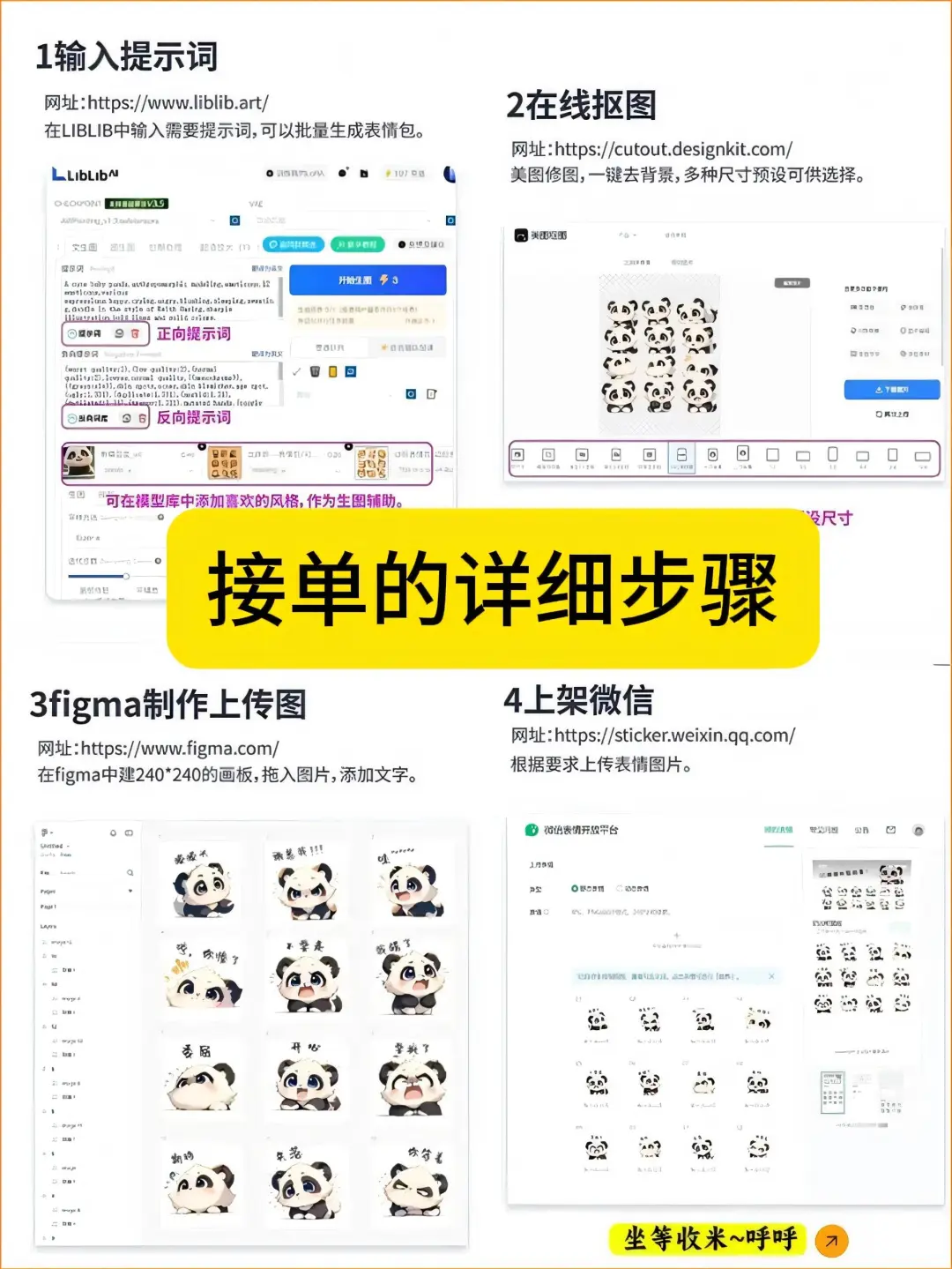 deepseek太牛了，一副Ai作品抵我几个月班了