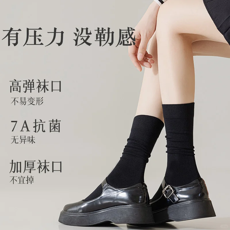 日系JK风，学院气息满满长筒瘦腿袜👧