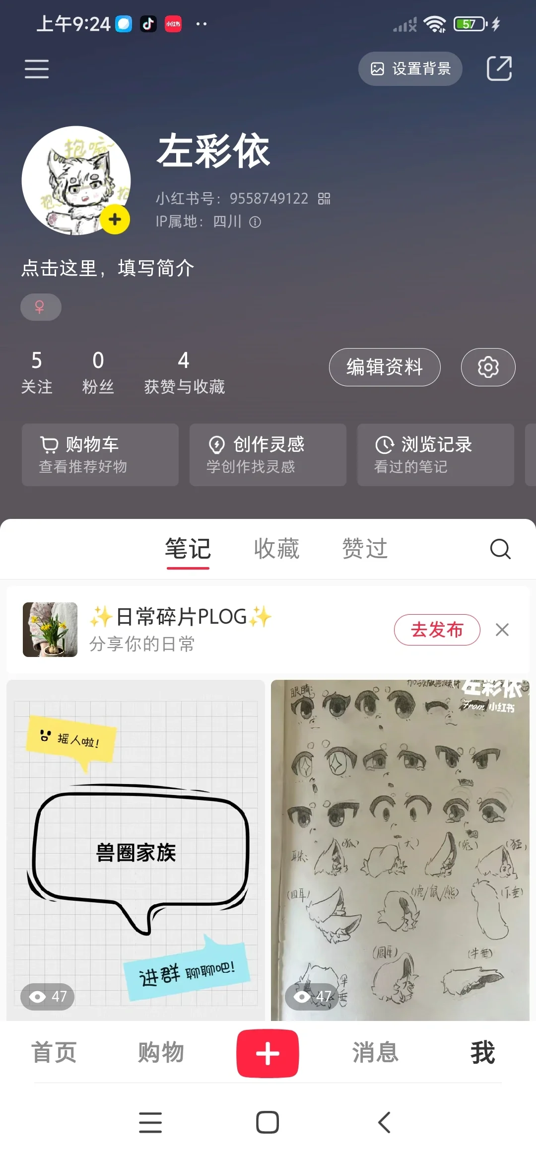 我的粉丝呢？！！！！！！！谁要当我的铁粉