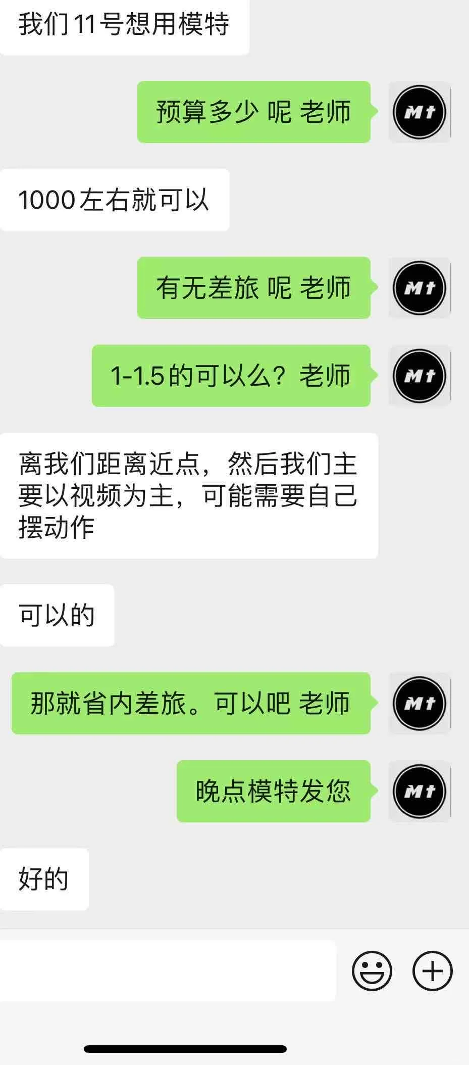 缺缺缺婚样模特🌷🌷🌷