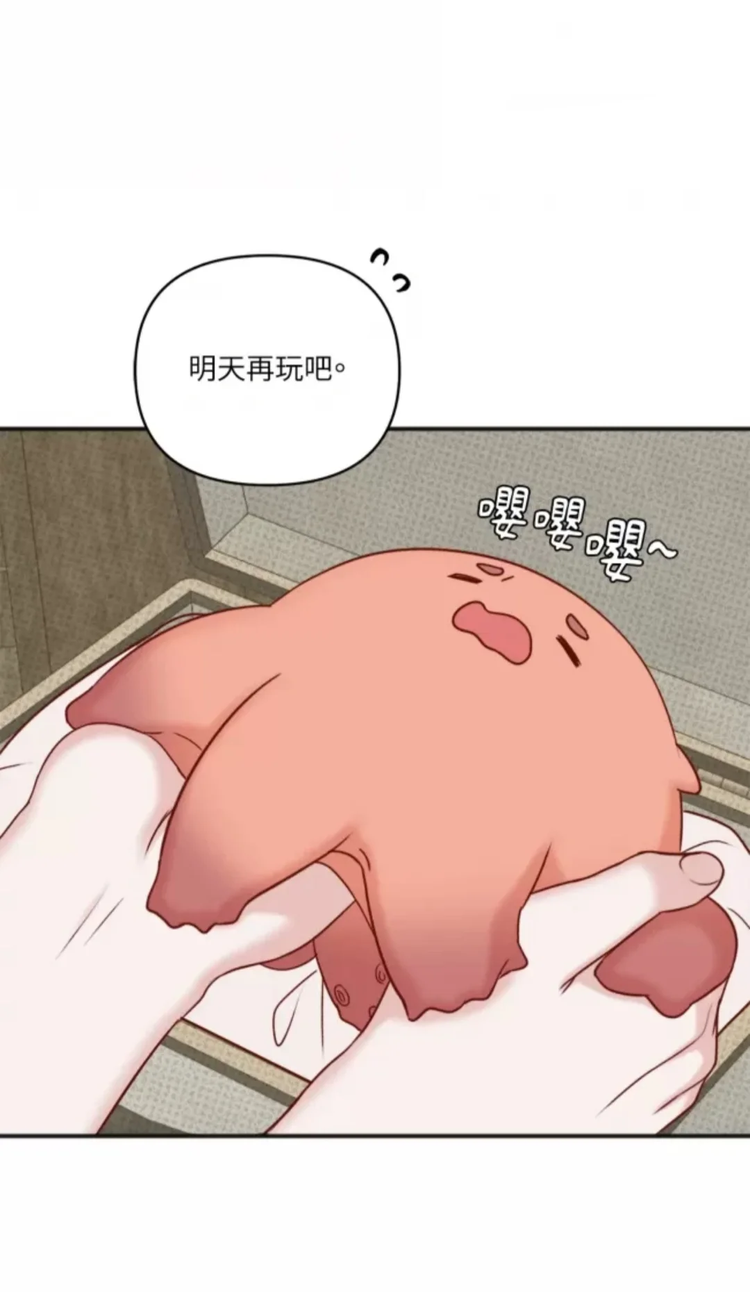 就是这个chu手爽啊